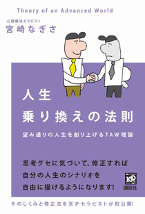 �l����芷���̖@��