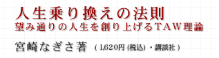 �l����芷���̖@���^�C�g��