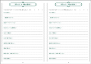 TAW NOTEBOOK
