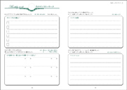 TAW NOTEBOOK