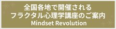 mindsetrevolution